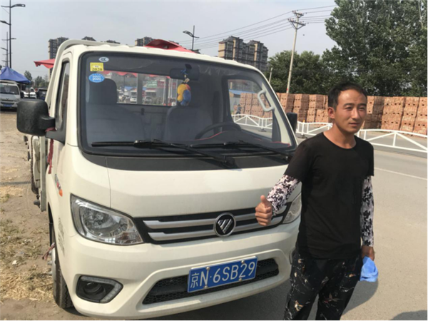 7.18夫妻俩一人一辆祥菱车，祥菱“真爱粉儿”秀恩爱如此霸气 - 副本687.png