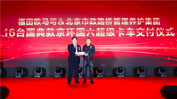 vbox10108_LJJ_8769_161626_small.jpg