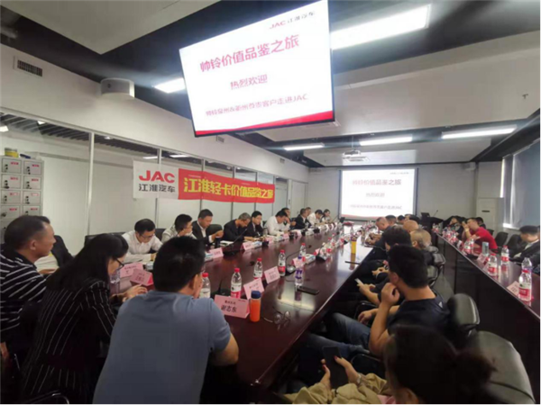 什么样的活动才能让用户竖起大拇指？江淮帅铃给您上一课531.png