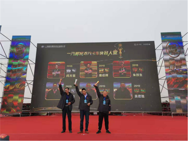 省油达人开走50万“黄金车”，解放青汽互联网节油大赛在线教省油601.png