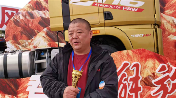 省油达人开走50万“黄金车”，解放青汽互联网节油大赛在线教省油830.png