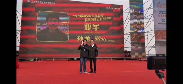 省油达人开走50万“黄金车”，解放青汽互联网节油大赛在线教省油1282.png