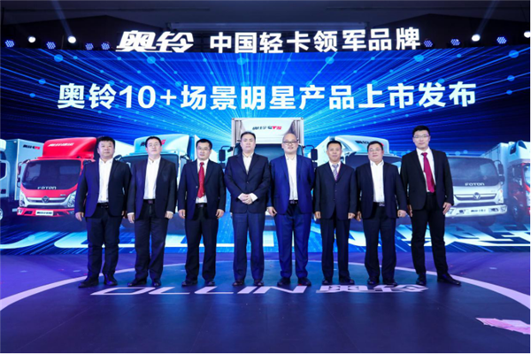 【配图版V4】5年5个亿，奥铃聚焦火力，发力华南市场558.png