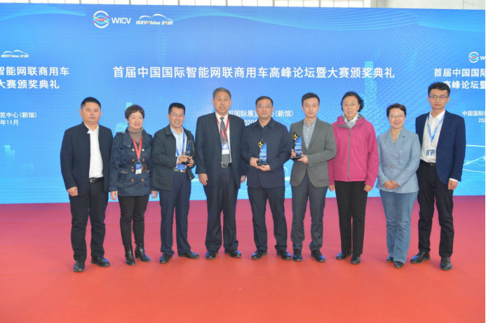 智能驾驶大赛新闻稿V1352.png
