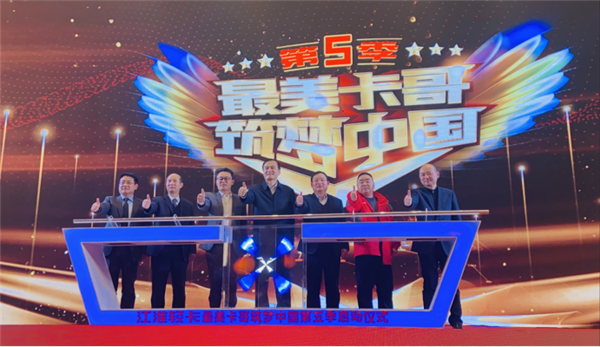 江淮轻卡“最美卡哥”第四季完美收官，告诉你年轻人都爱什么车1233.png