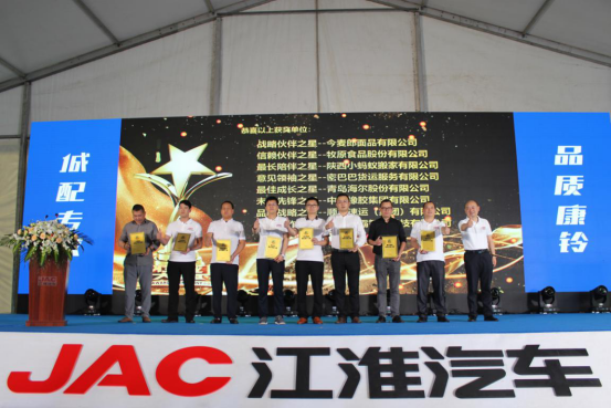 城配大咖都在关注的车型， 江淮康铃全新J系及国六产品上市1548.png