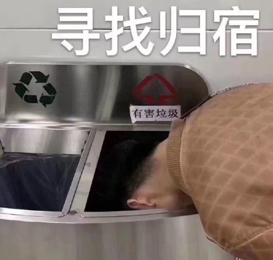 垃圾分类即将进京，“你是什么垃圾车”你可想好了？（内附垃圾分类速成教学）492.png