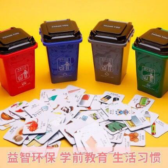 垃圾分类即将进京，“你是什么垃圾车”你可想好了？（内附垃圾分类速成教学）1647.png