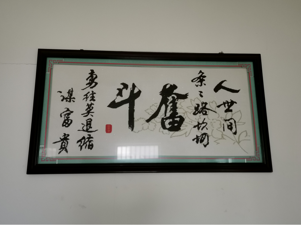 10年打拼，白手起家做到300辆车的物流公司老总，屡次危机却总有“贵人”相助204.png