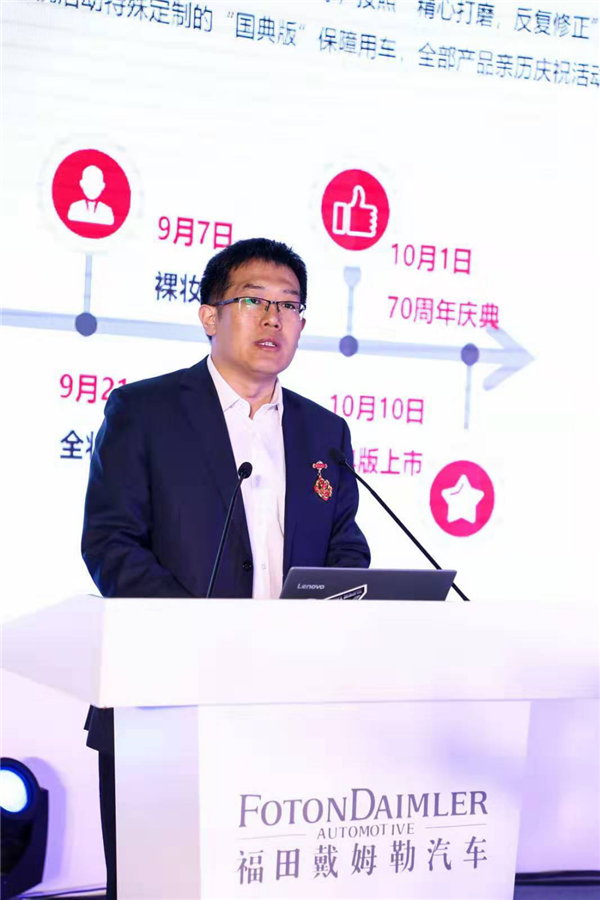 【卡车新势力】当“百万大咖”遇上国庆彩车，欧曼百万公里名人堂搞出新“名堂”(1)429.png