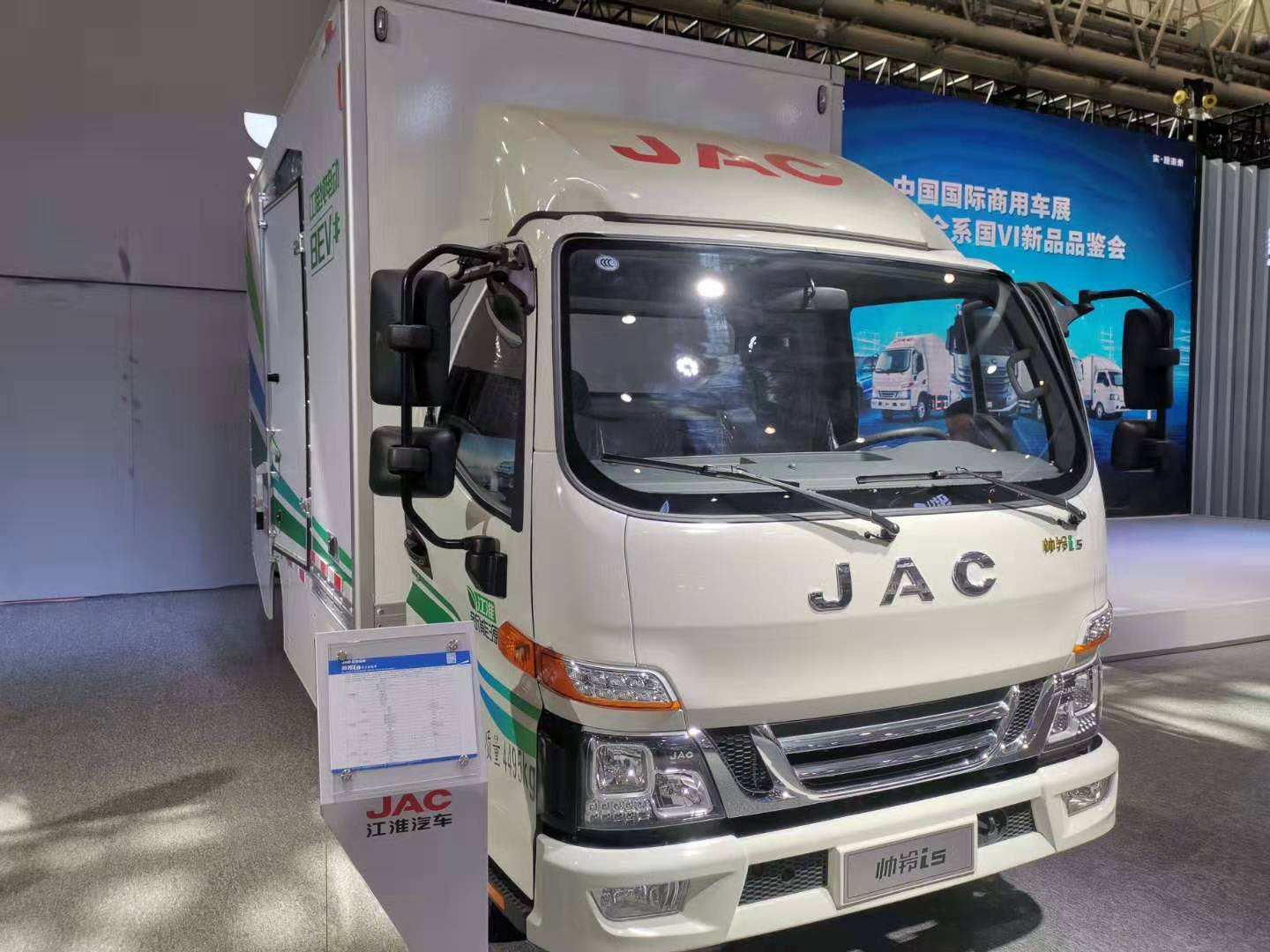 帅铃i5.jpeg