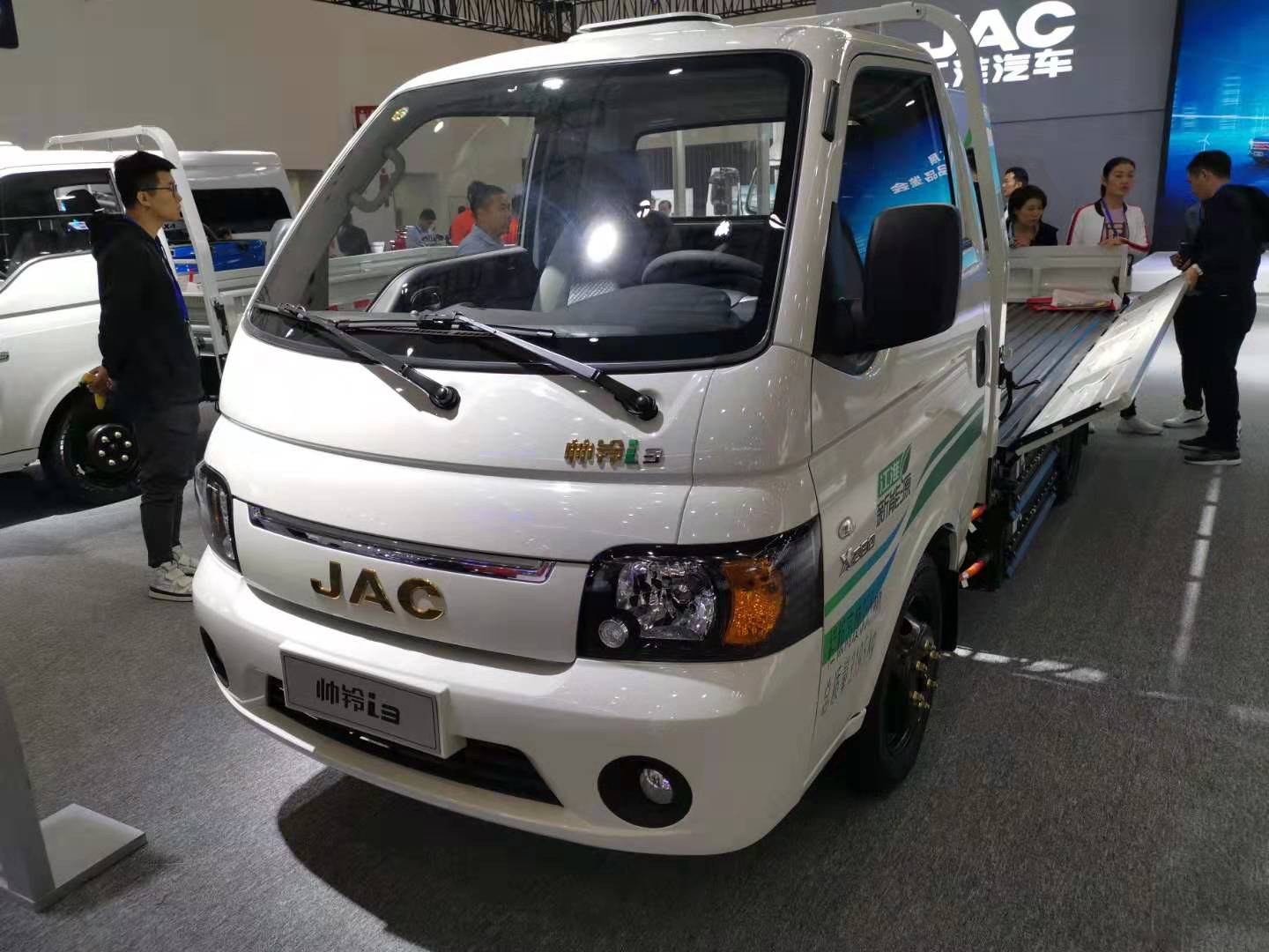 帅铃i3.jpeg