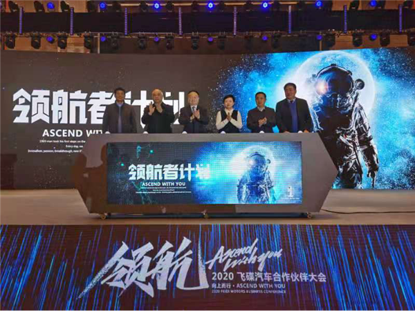 飞碟汽车要做中国轻卡领航者 新产品能否助力6万6千辆目标实现？952.png