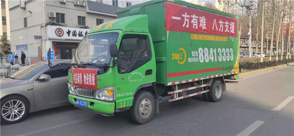 战疫日记武汉街头老人口罩被风吹走 竟被西安来的搬家公司救助236.png