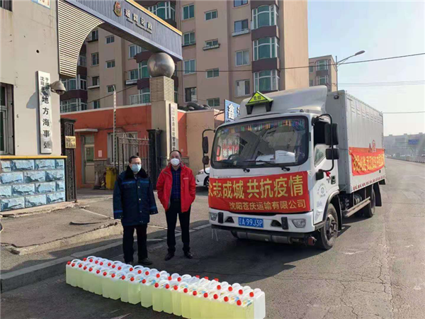 抗疫日记临危受命，物流公司总经理亲自开车运输抗疫物资813.png