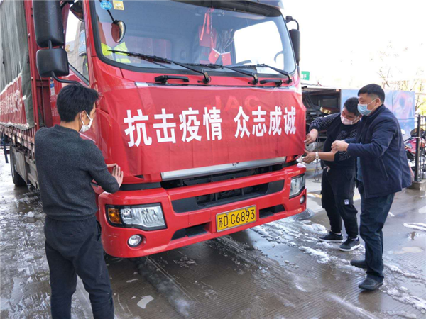 为重疫区免费运输物资 司机周兴碧：我是党员，我要冲在最前线！425.png