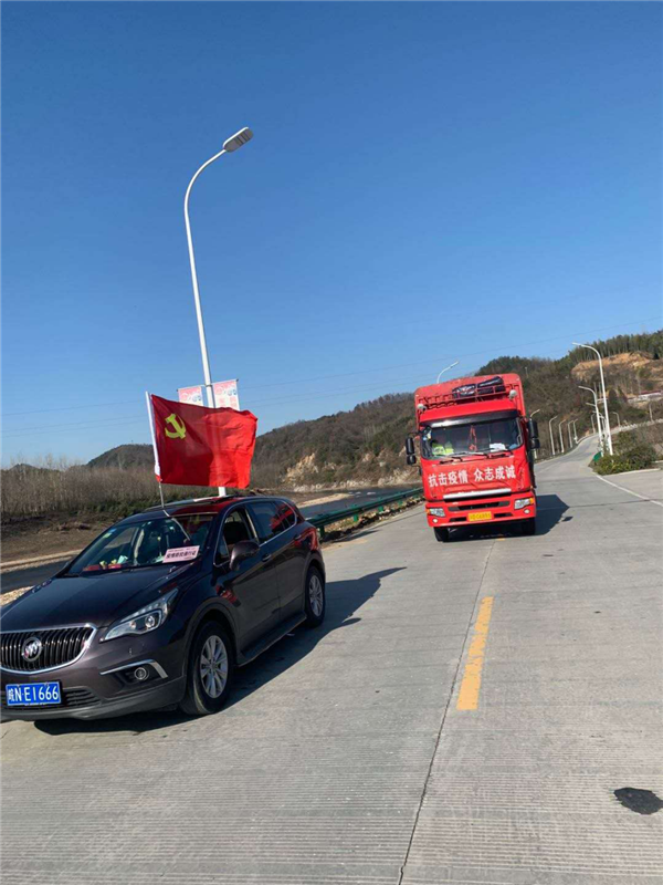 为重疫区免费运输物资 司机周兴碧：我是党员，我要冲在最前线！1078.png