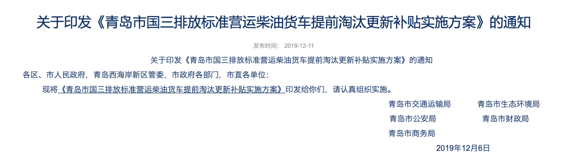 屏幕快照 2020-05-26 下午12.58.18.png