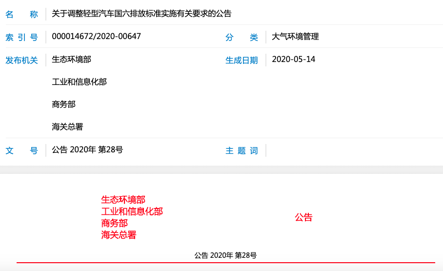 屏幕快照 2020-05-26 下午4.41.47.png