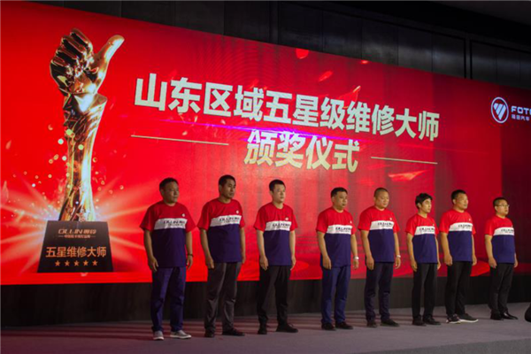 轻卡夜间修车不再是难题 奥铃“维修不过夜”服务为用户解忧985.png