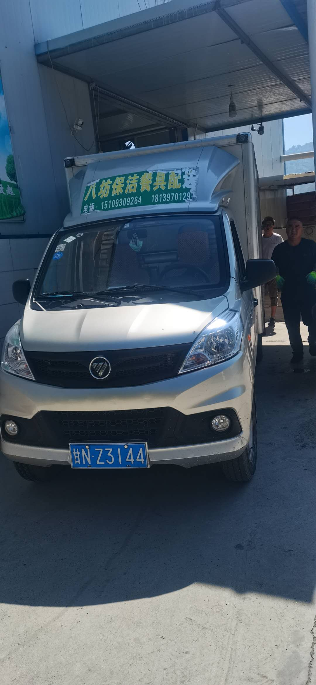 图片140.png
