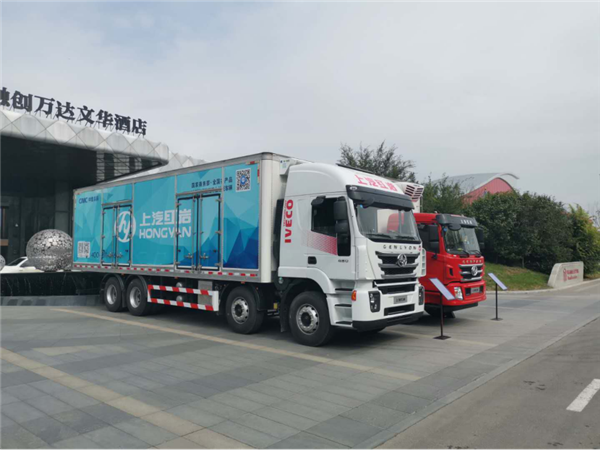 1_冷链业大变局，首批标准化冷藏车通过认证，四款均为上汽红岩产品（1）319.png
