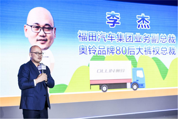因为青春，所以无畏，7万起的奥铃“浪”出创富新节奏384.png
