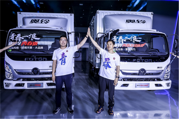 因为青春，所以无畏，7万起的奥铃“浪”出创富新节奏1147.png