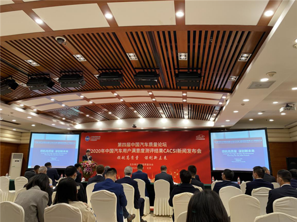 【质量论坛】崔东树：我国汽车发展态势良好，新能源成为核心推动点164.png