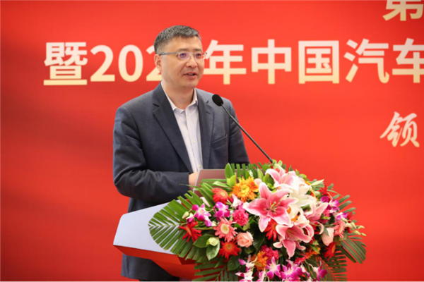 【质量论坛】吴松泉：全面解读“十四五”时期汽车政策六大方向813.png