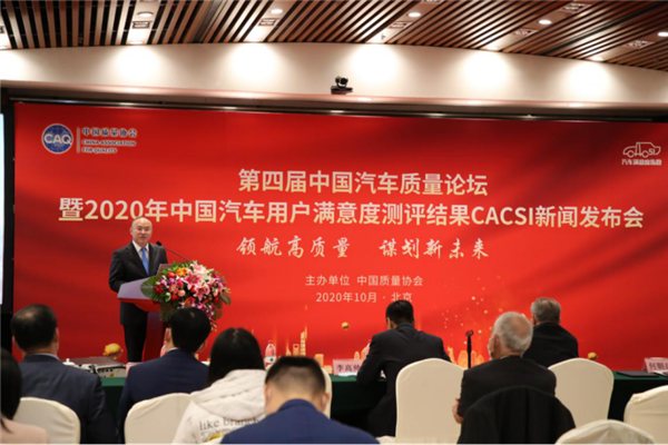 【质量论坛】夏斌：趋势、路线、政策、案例全解读，核心干货精彩呈现1288.png