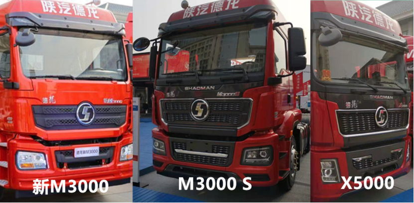内外大换新，专属动力加轻量化升级，全新陕汽德龙M3000 S牵引车276.png