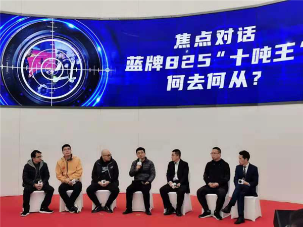 卡车新势力-对不合规轻卡说“NO”，奥铃大力哥向蓝牌825开炮149.png