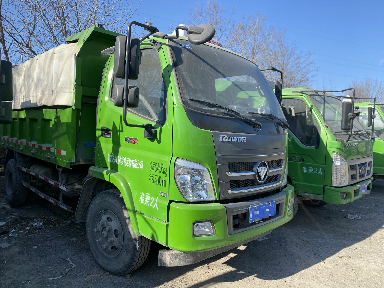 WechatIMG637_meitu_5.jpg