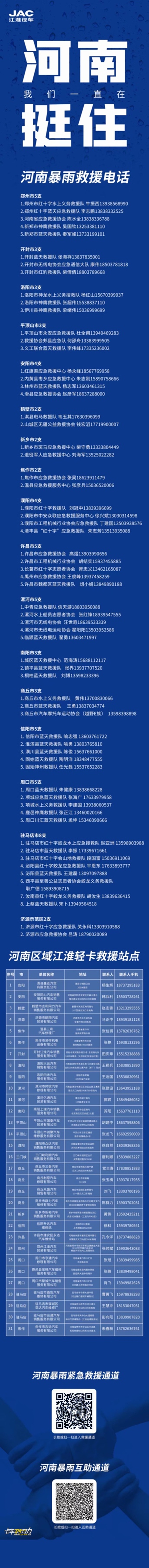 图片32.jpg