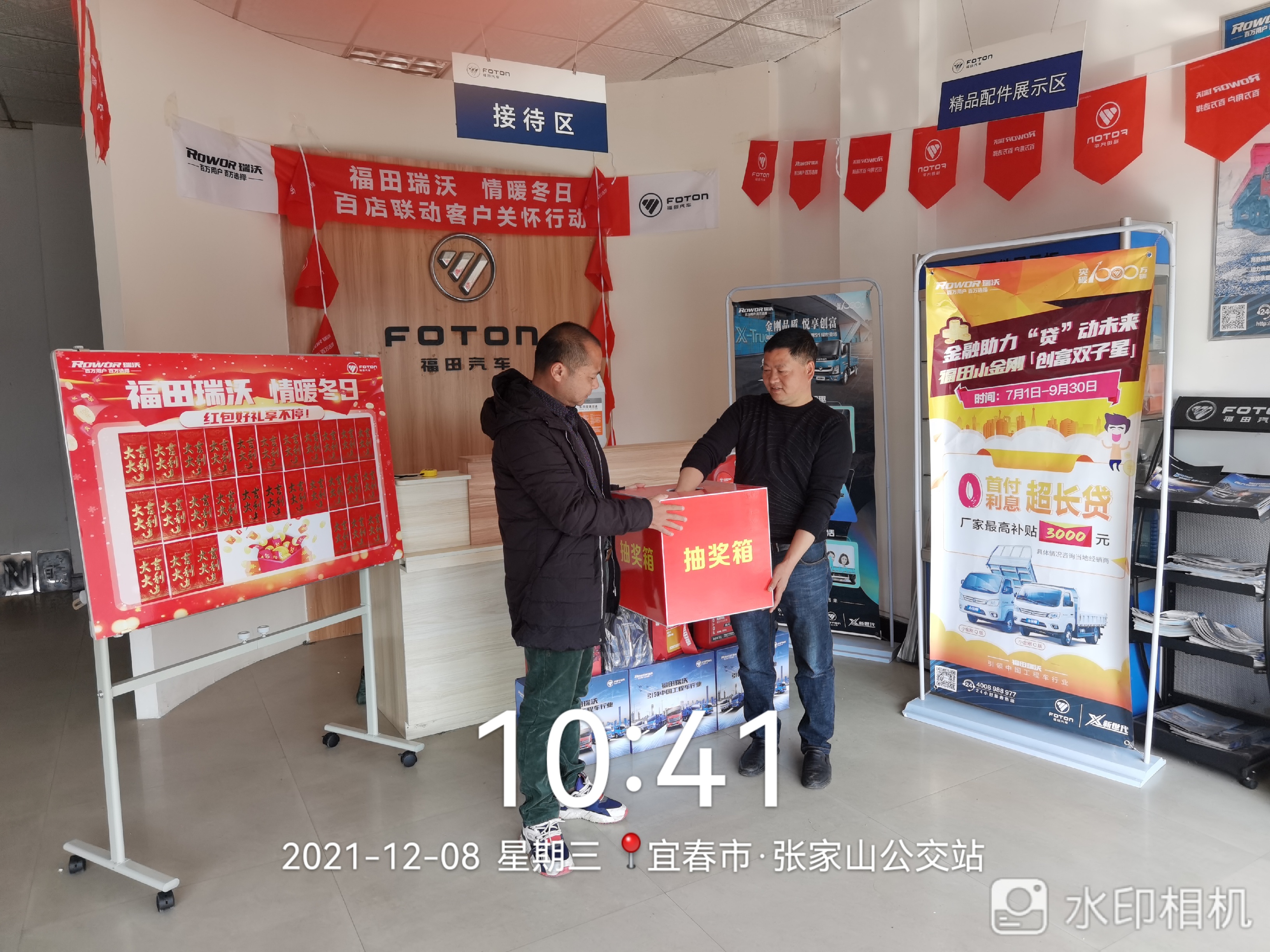未命名文1件.jpg