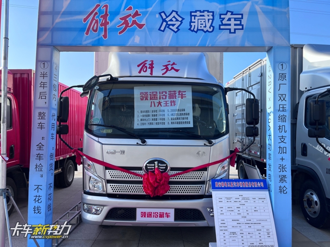 副本主推车型齐上阵 解放轻卡展示“实力与狠活”414.jpg