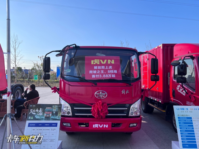 副本主推车型齐上阵 解放轻卡展示“实力与狠活”899.jpg