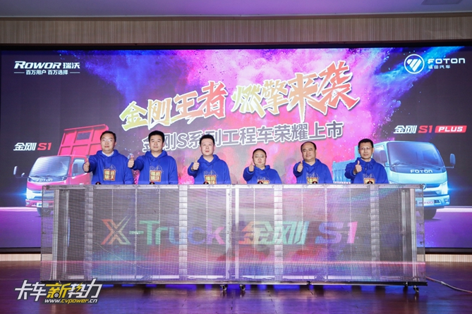 副本在车市寒冬中逆势而上的秘诀何在？福田瑞沃这样做239.jpg