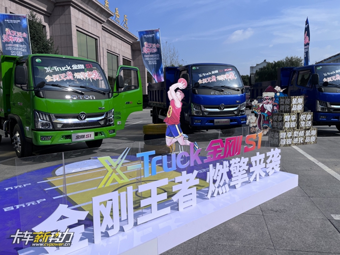 副本在车市寒冬中逆势而上的秘诀何在？福田瑞沃这样做832.jpg